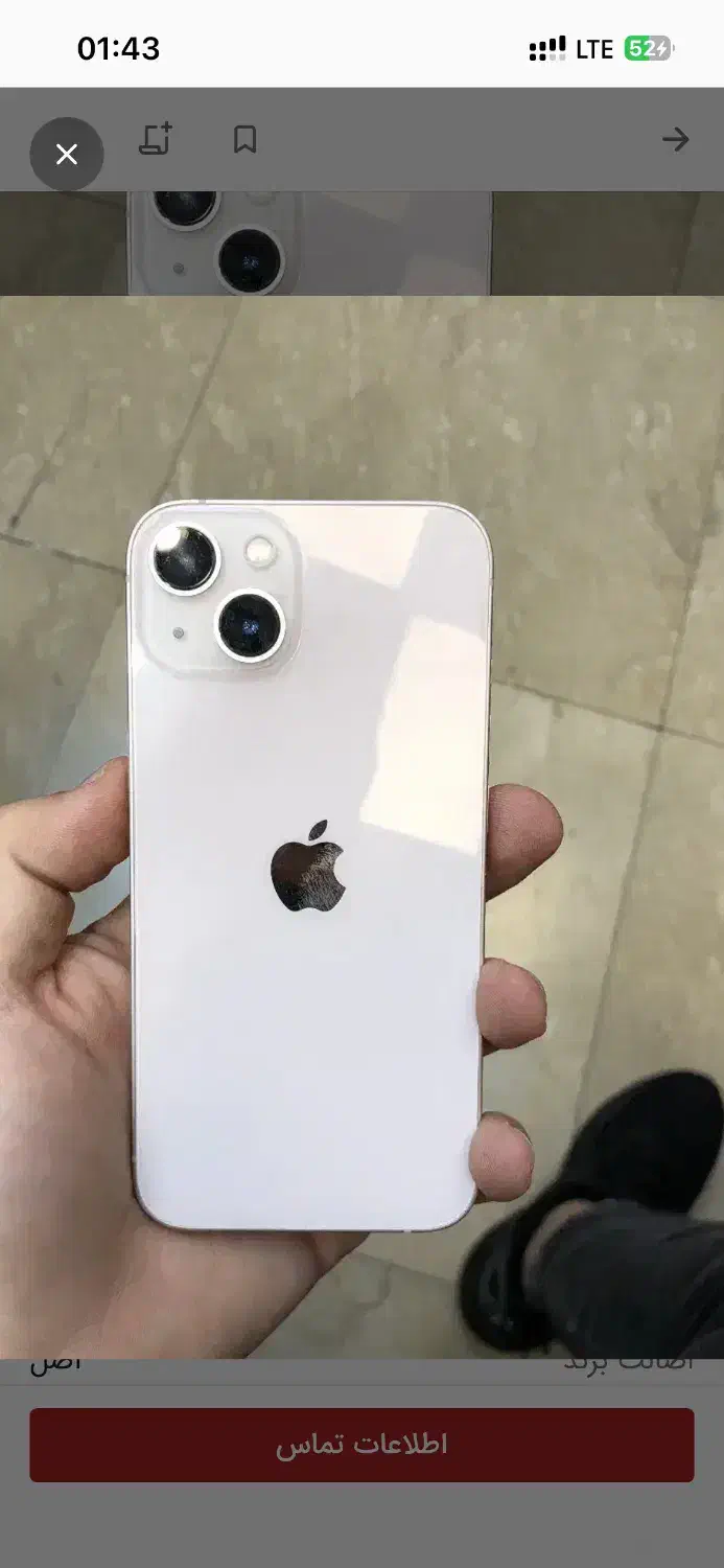 13 Normal 128 ZAA|موبایل|مشهد, ده دی|دیوار