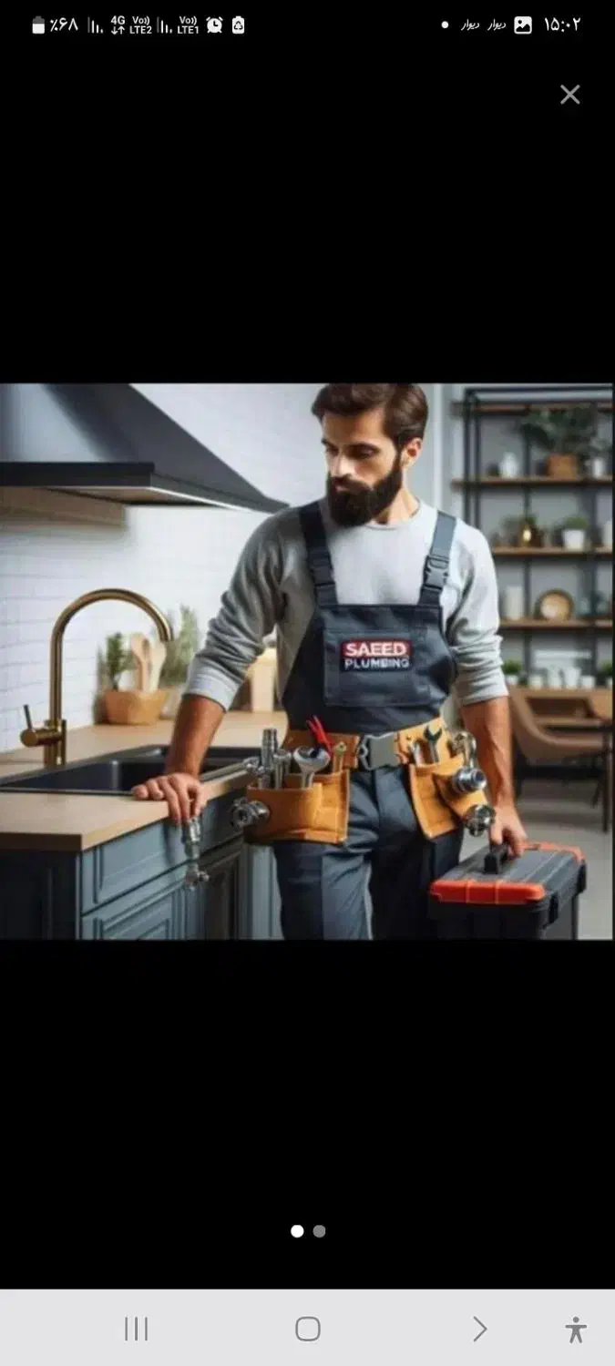 لوله بازکنی فنرزنی چاه بازکن تمیزکار سیرجان واطراف|خدمات پیشه و مهارت|سیرجان, |دیوار