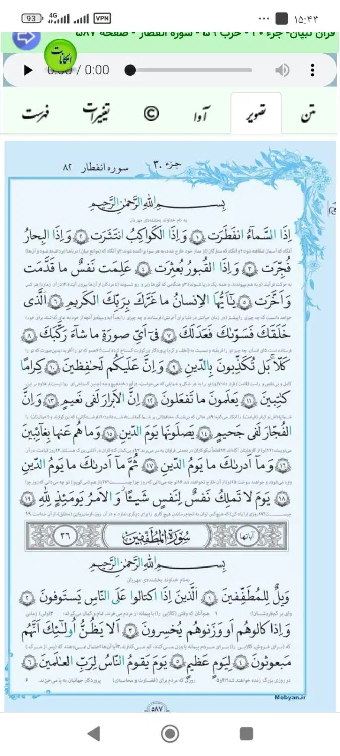 کتاب مذهبی دعادرخدمتم|کتاب و مجله مذهبی|رفسنجان, |دیوار