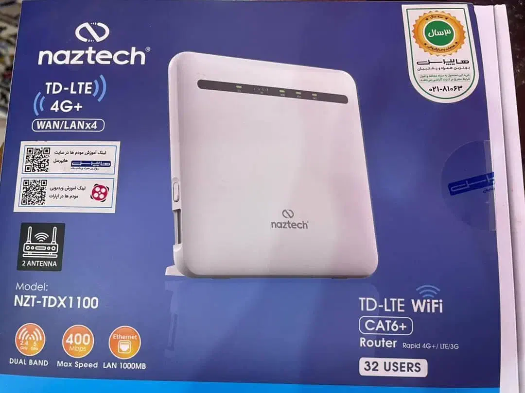 مودم|مودم و تجهیزات شبکه|تهران, ازگل|دیوار