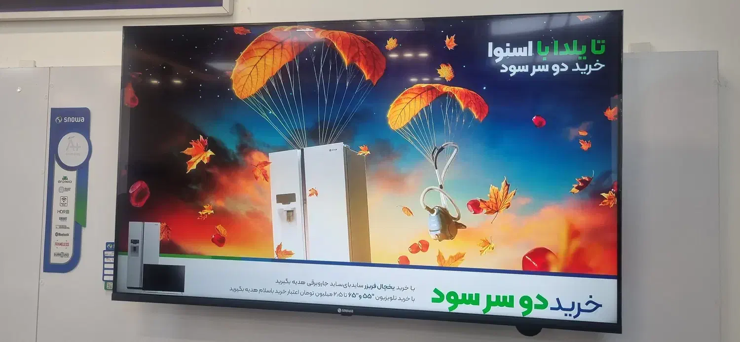 تلویزیون بخر هدیه بِبَر|تلویزیون و پروژکتور|سنندج, |دیوار