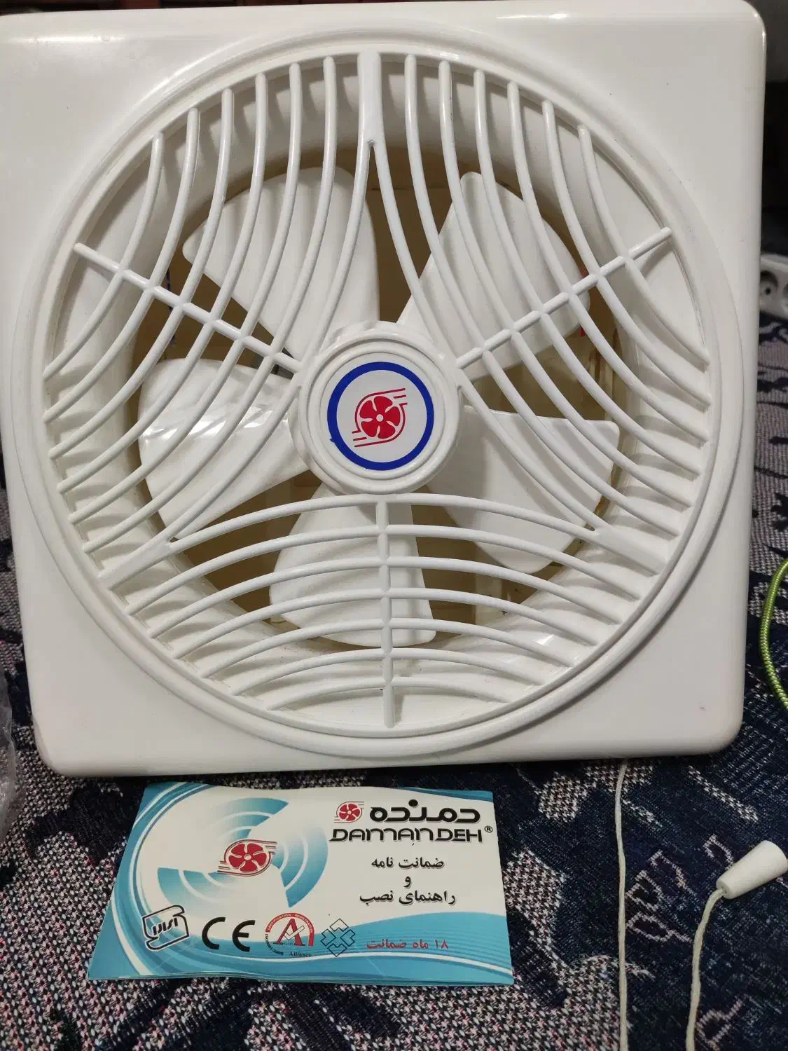 هواکش خانگی|پنکه و تصفیهکنندهٔ هوا|لنگرود, |دیوار