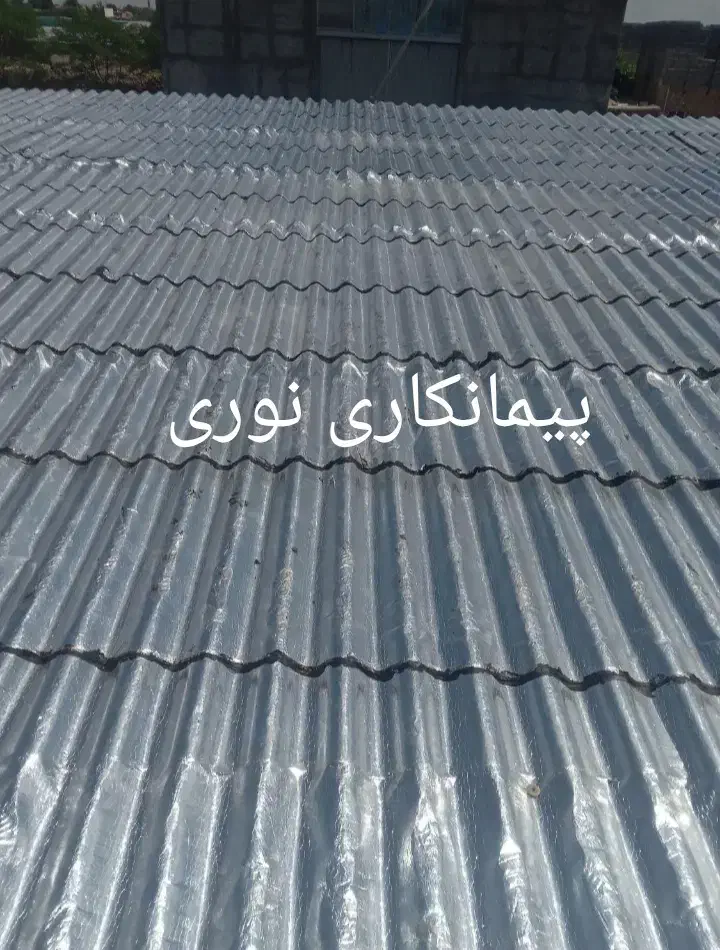 ایزوگام قیرگونی حتی یک متر در تمام نقاط|خدمات پیشه و مهارت|ایزدشهر, |دیوار