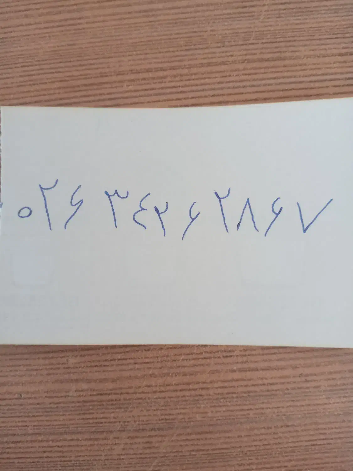 خط تلفن ثابت شهرک ناز|تلفن رومیزی|فردیس, شهرک ناز|دیوار