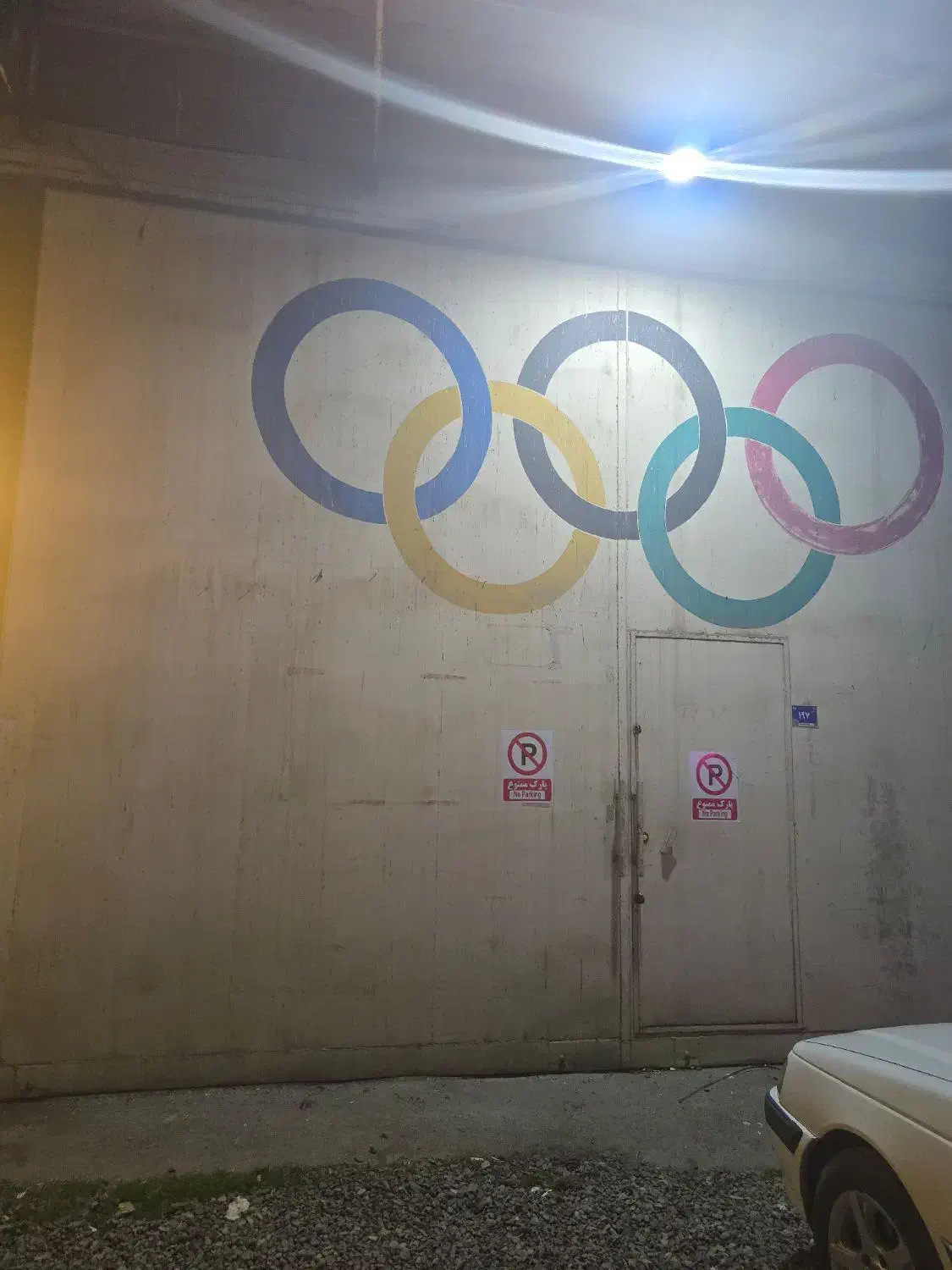 انبار 230 متری ارتفاع 4ونیم ضد سرقت|اجارهٔ دفتر صنعتی، کشاورزی، تجاری|رشت, شهرک صبا|دیوار