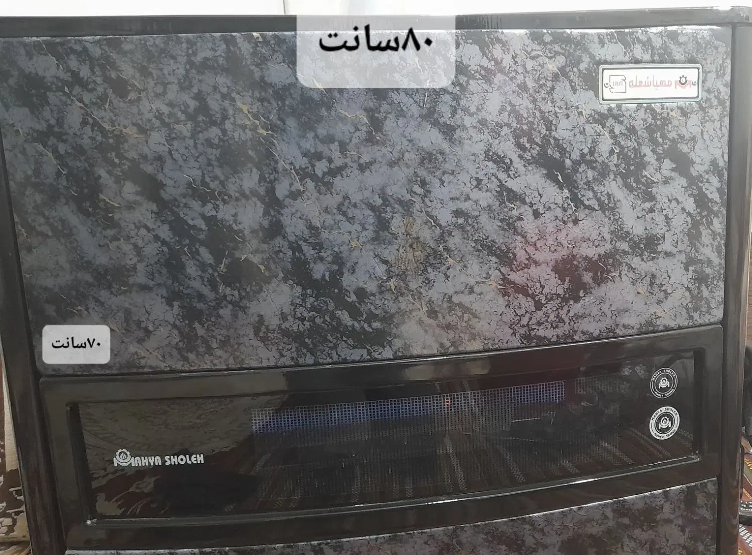 بخاری گازی|بخاری، هیتر، شومینه|پاکدشت, پاکدشت (مامازند)|دیوار