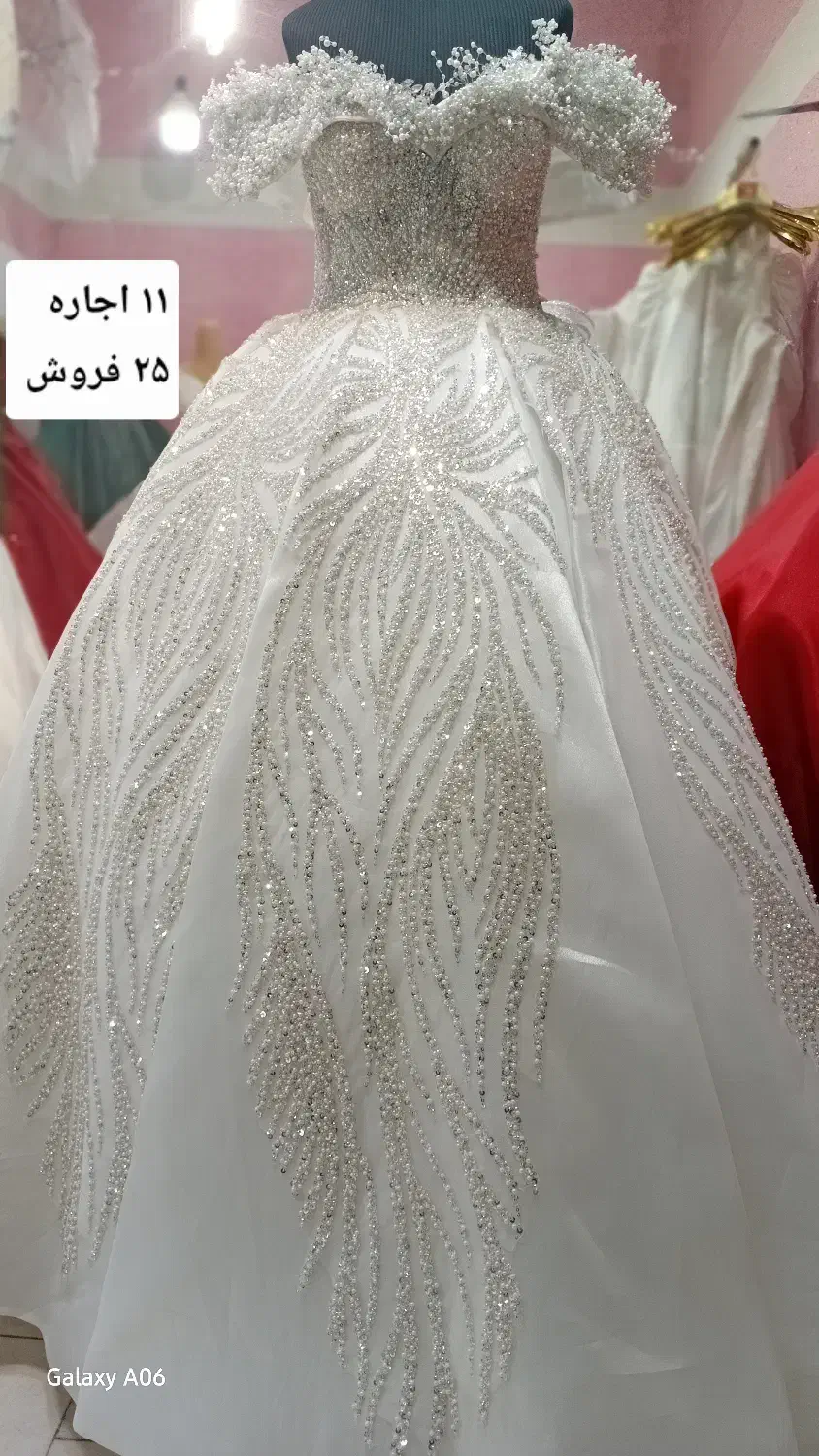 لباس|لباس|اردبیل, |دیوار