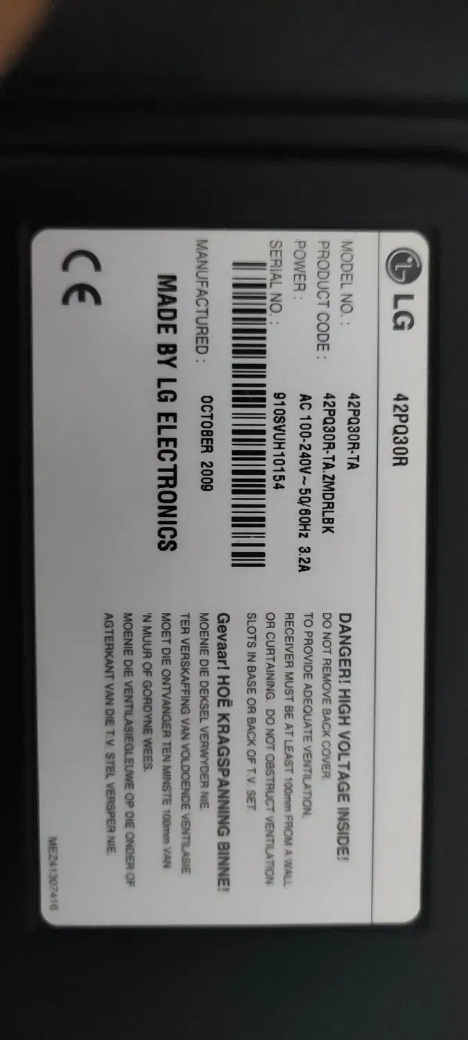 تلویزیون ال جی 42|تلویزیون و پروژکتور|ری, صفاییه (چشمه علی)|دیوار