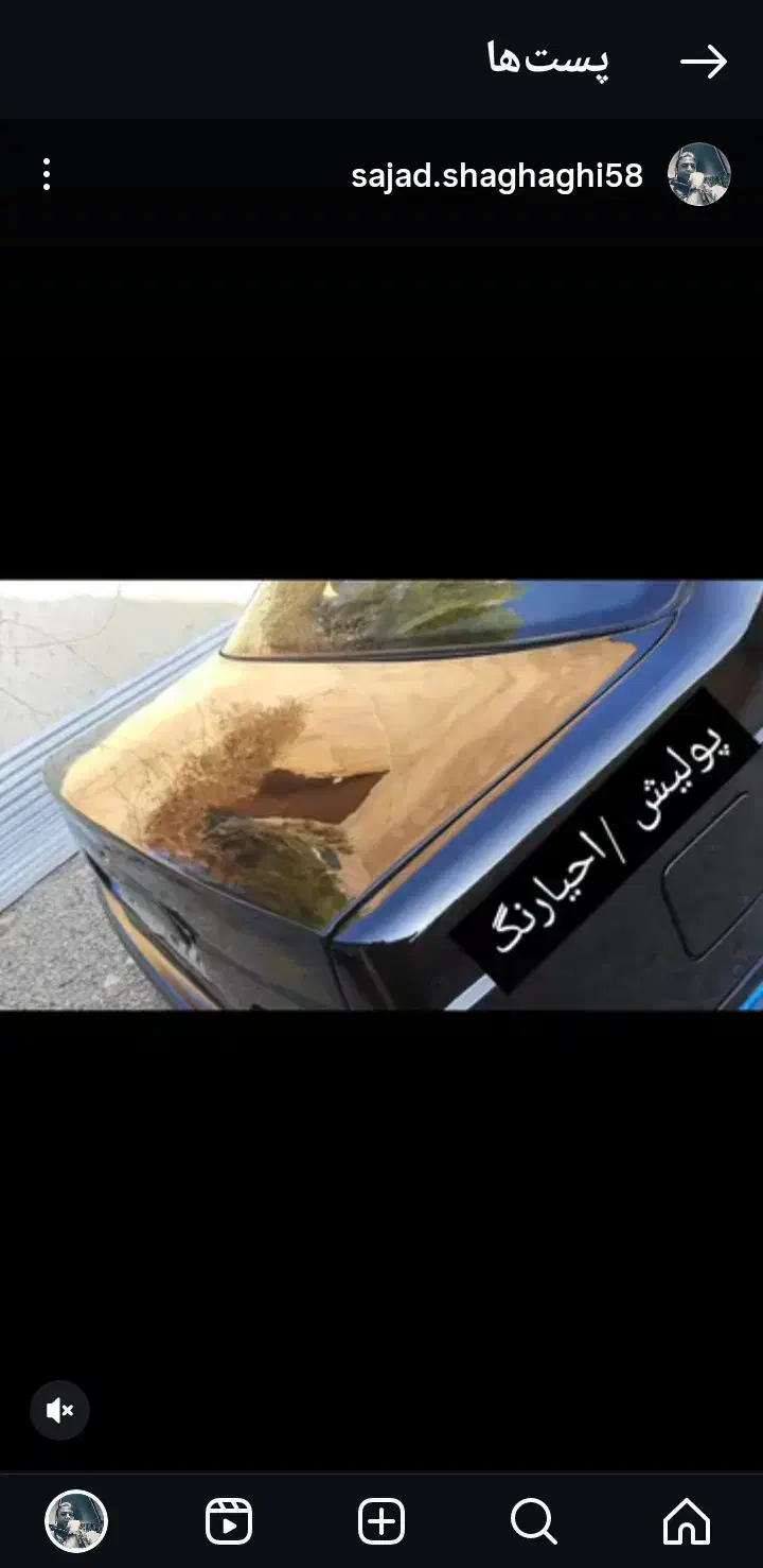 نقاشی حرفهای بدنه و ترمیم خودرو در محل|خدمات موتور و ماشین|نظرآباد, رسالت|دیوار