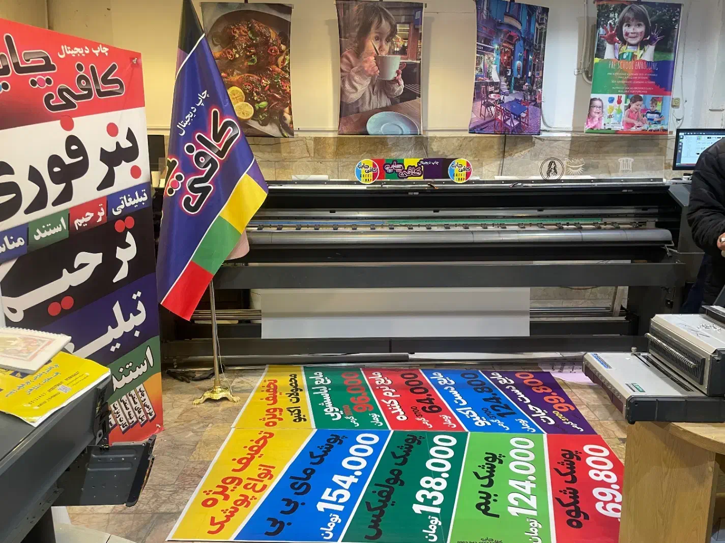 چاپ بنر 30دقیقه ترحیم،تبلیغاتی،تسلیت،حجاج،کربلایی|خدمات رایانه‌ای و موبایل|مشهد, بهشت|دیوار