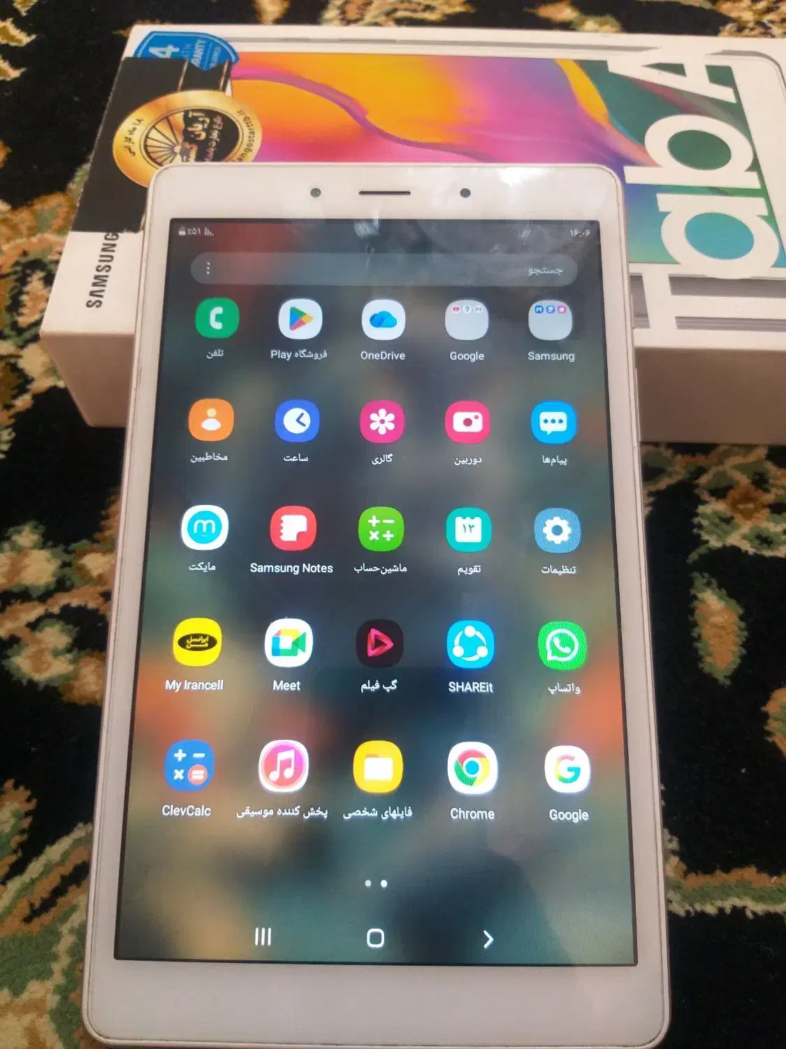 تبلت سامسونگ تبa|تبلت|شیراز, کوشک میدان|دیوار