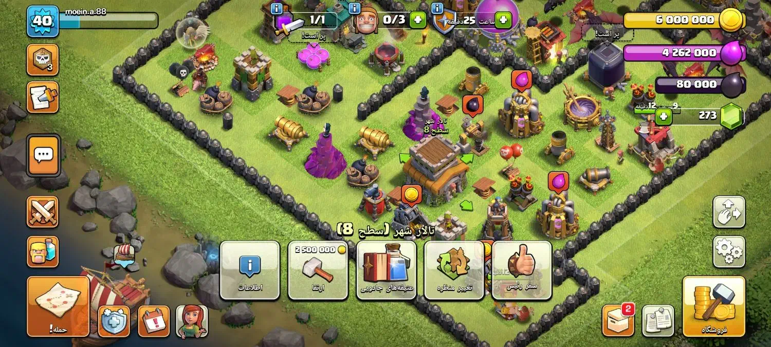 اکانت کلش آف کلنز|کنسول، بازی ویدئویی و آنلاین|تهران, شهرک غرب|دیوار