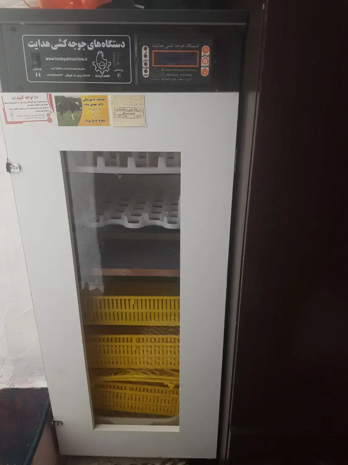 دستگاه جوجه کشی|ماشینآلات صنعتی|بهار, |دیوار