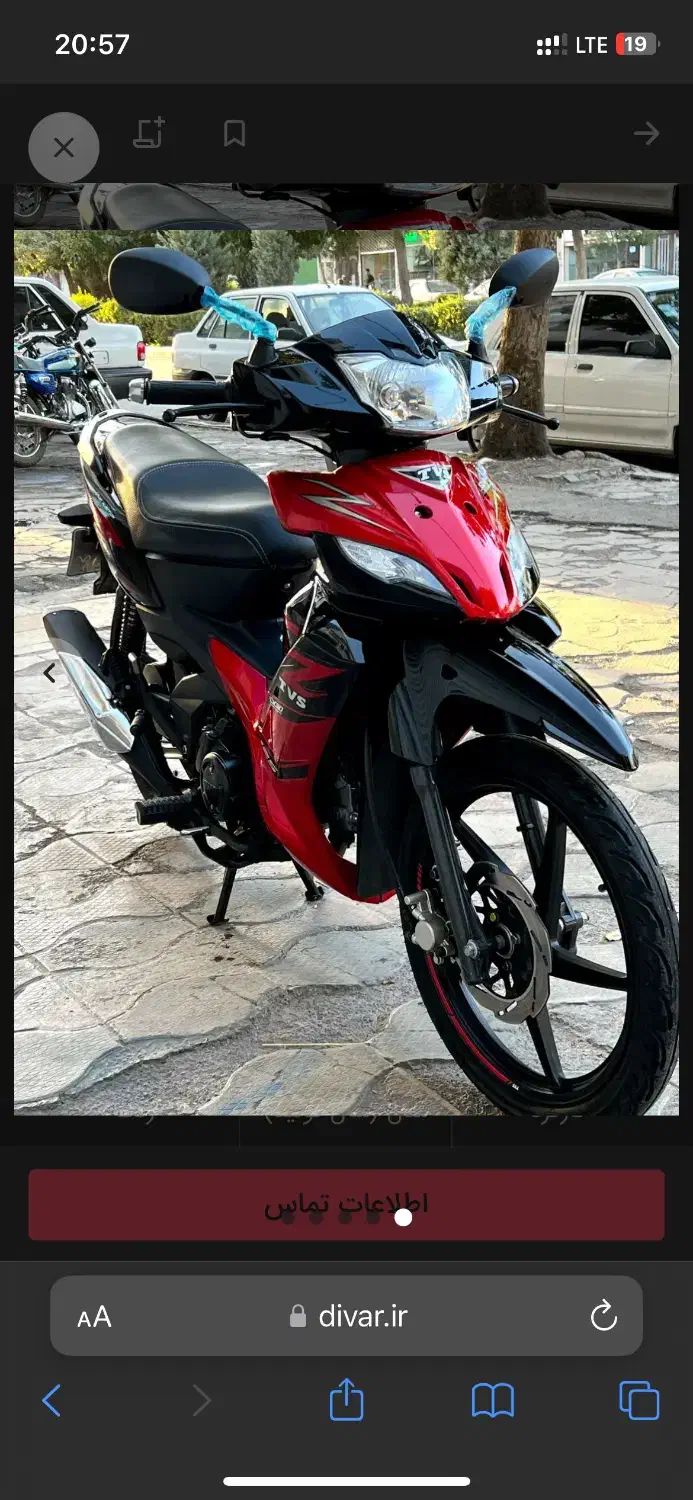 تی وی اس ۱۴۰۲|موتورسیکلت|مشهد, هنرستان|دیوار