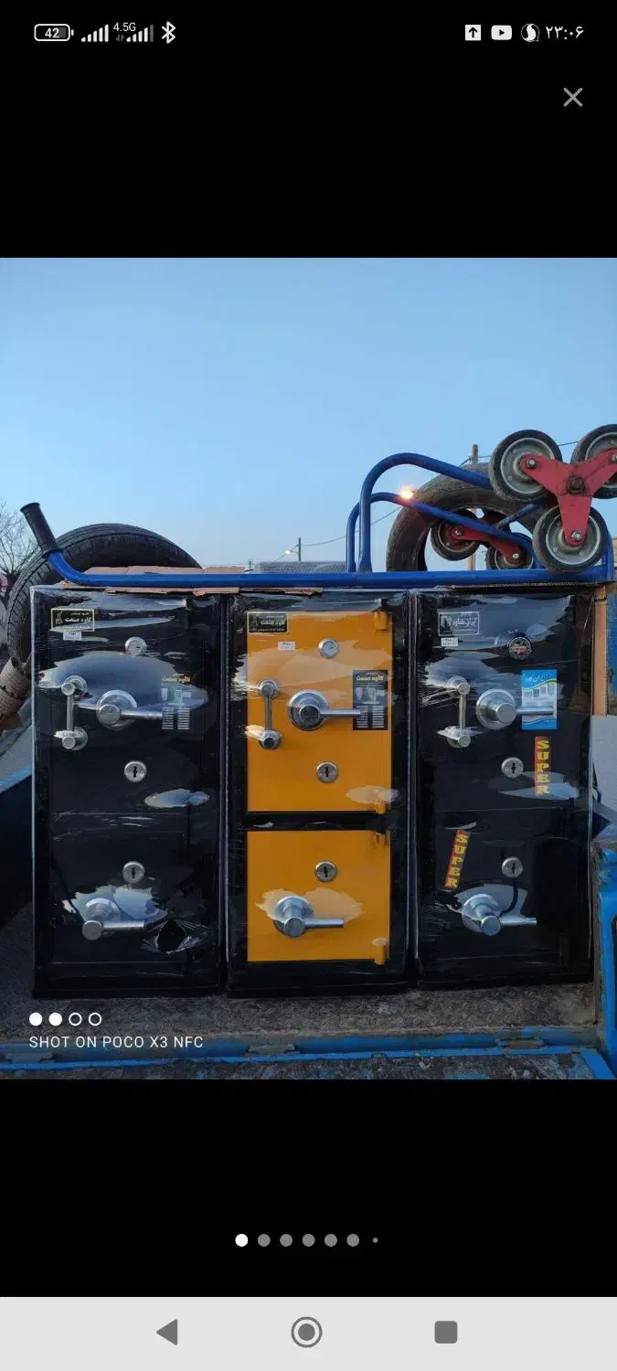 omid|ابزارآلات|بجنورد, |دیوار