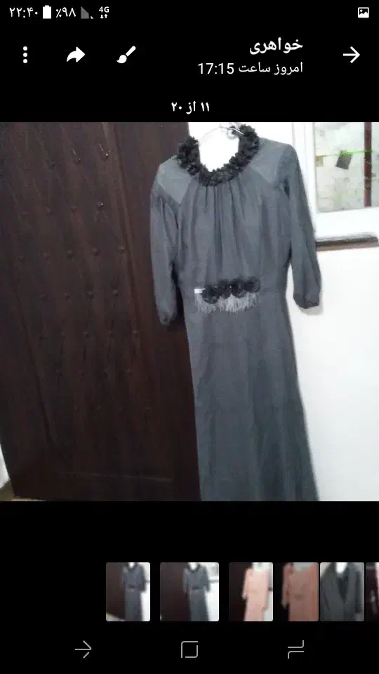 لباس مجلسی|لباس|شفت, |دیوار