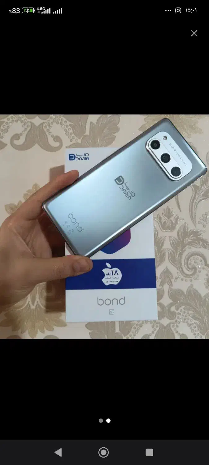 گوشی داریا باند صفحه اج 5G|موبایل|سنندج, |دیوار