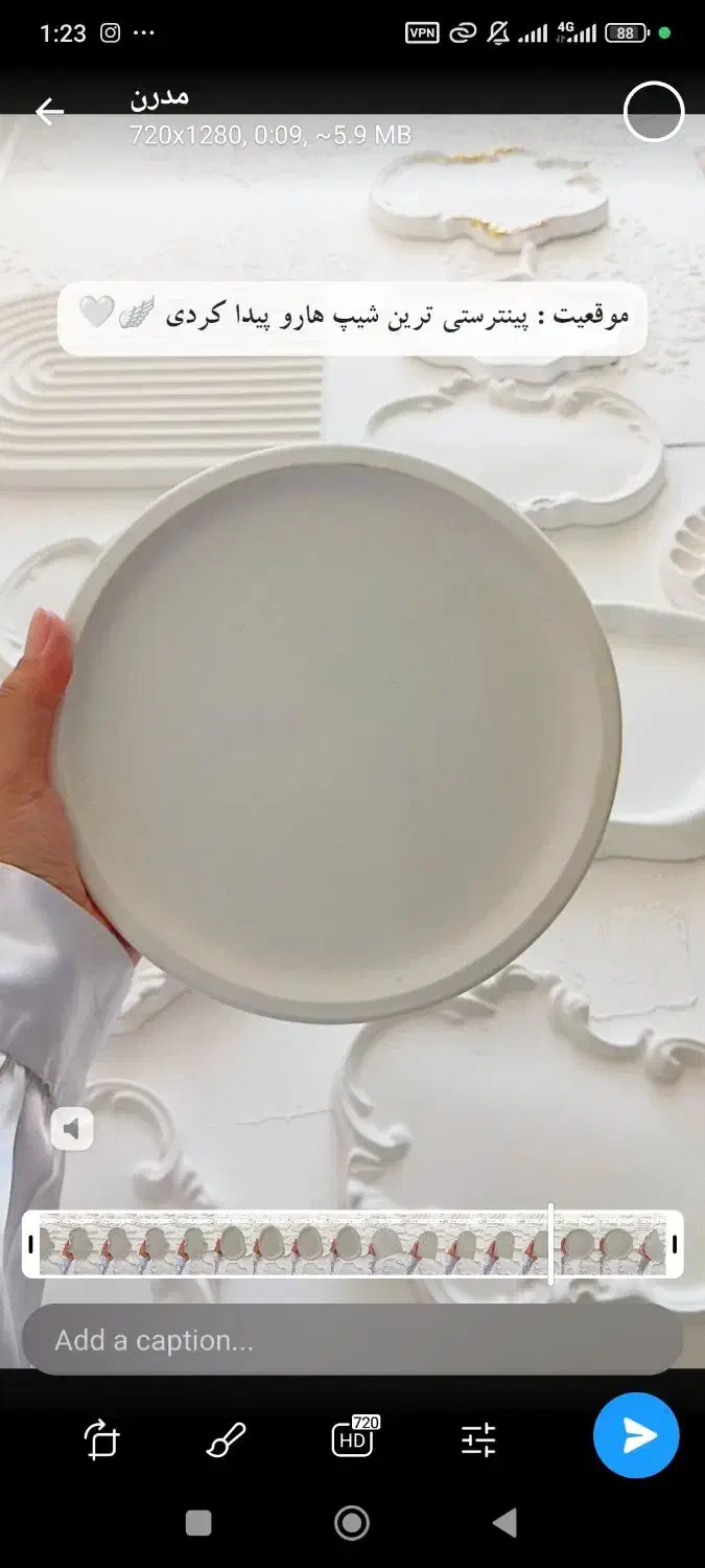 شیپ های سنگ مصنوعی تولید تک و عمده|صنایع دستی و سایر لوازم تزئینی|مشهد, ایثارگران|دیوار