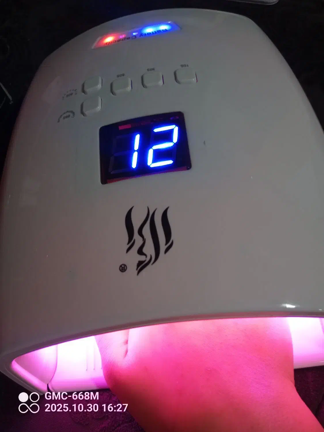 دستگاه ناخن یووی برند ibi|آرایشی، بهداشتی، درمانی|ایزدشهر, |دیوار