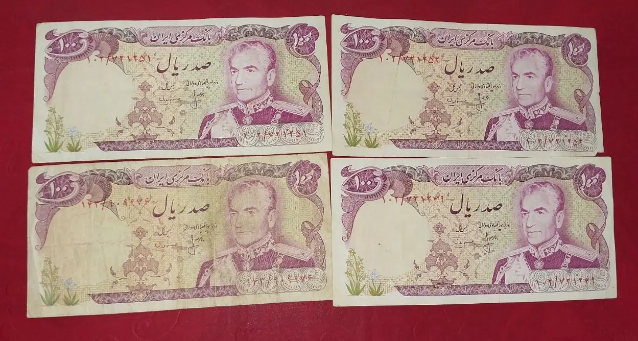 کلکسیونی|کلکسیون سکه، تمبر، اسکناس|بهبهان, |دیوار