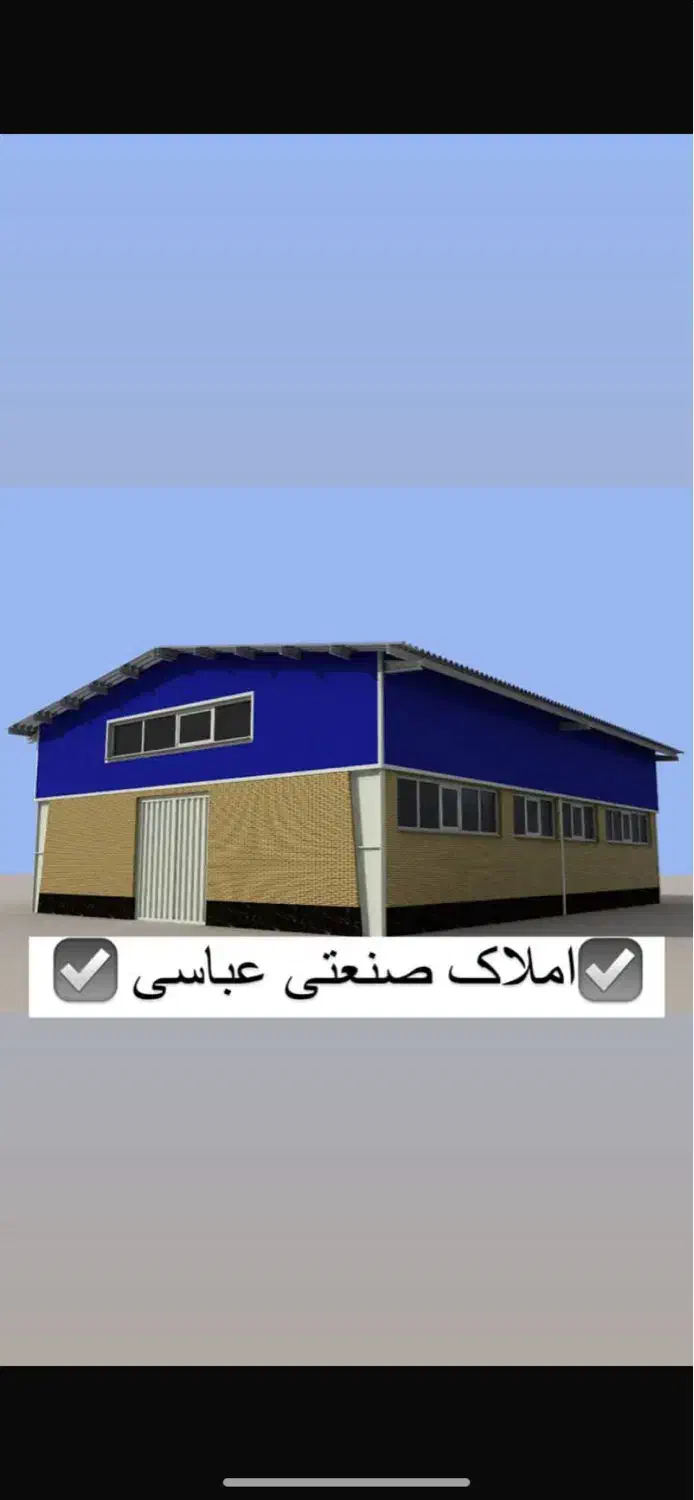 ۶۴۰۰مترسوله (۴۵۰۰متر سالن )خاتون اباد|اجارهٔ دفتر صنعتی، کشاورزی، تجاری|پاکدشت, پاکدشت (مامازند)|دیوار