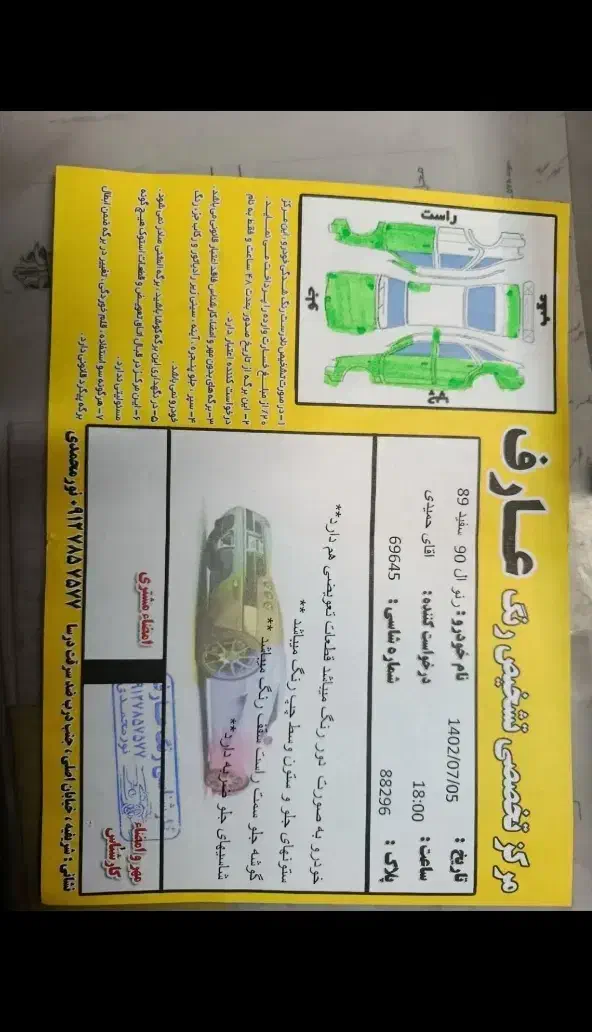 ال 90 مدل 89|خودرو سواری و وانت|محمدیه-قزوین, |دیوار