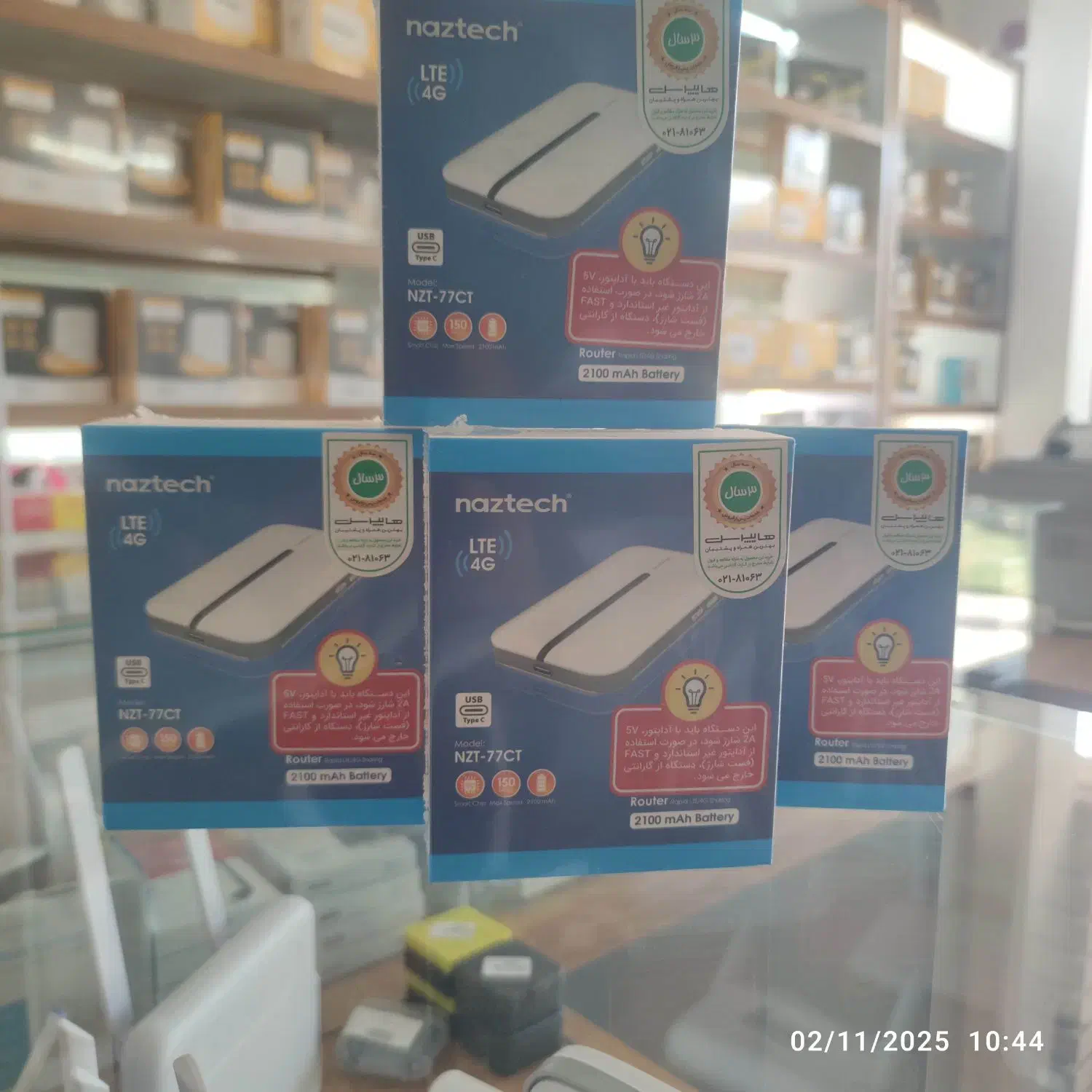 مودم جیبی naztech-nzt-77ct|مودم و تجهیزات شبکه|مشهد, الهیه|دیوار