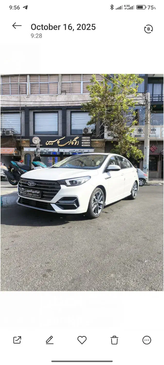 آریزو 6 پرو .. فونیکس .. مدل 1404 فول آنی|خودرو سواری و وانت|تهران, تهرانویلا|دیوار