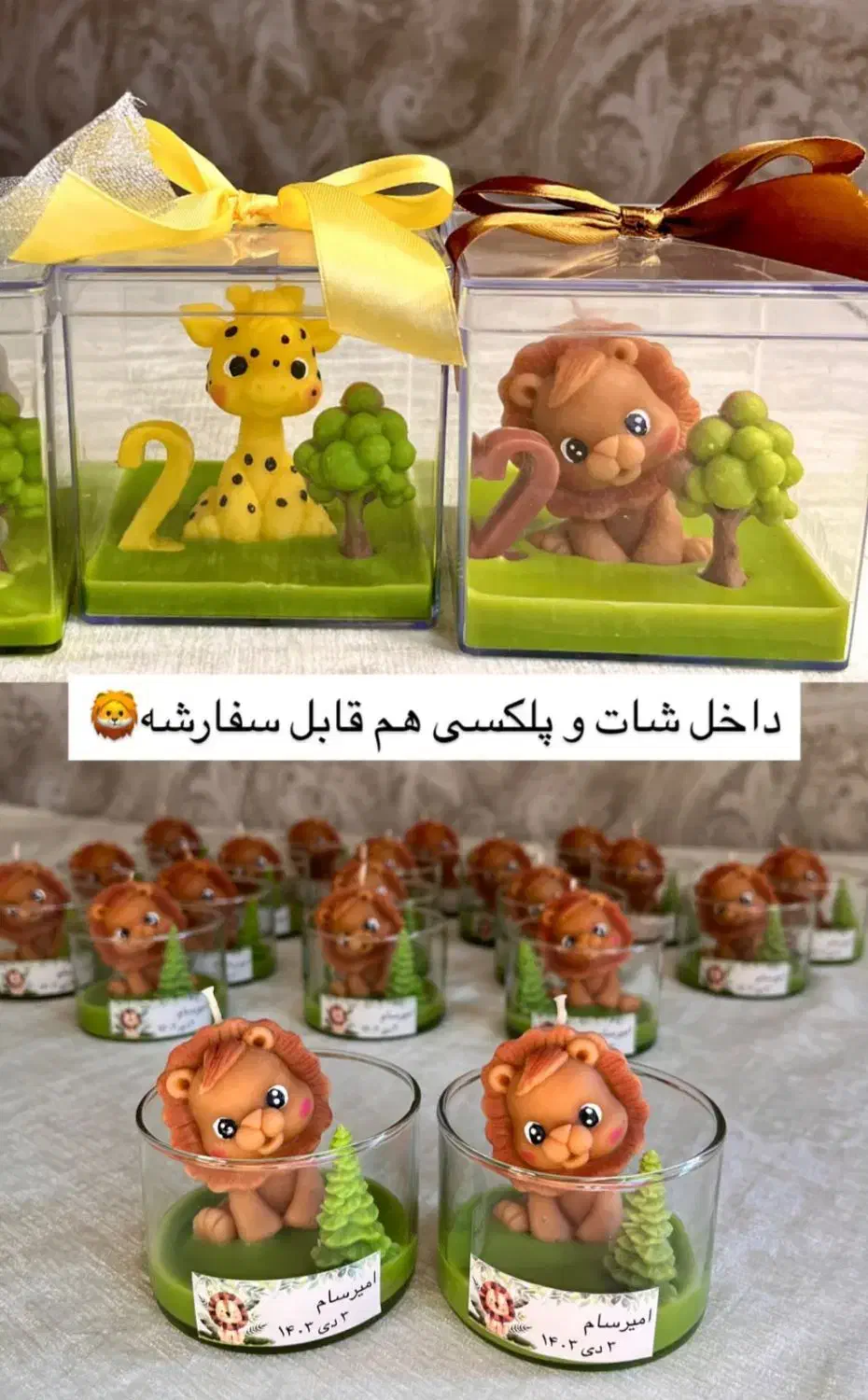 هدیه و گیفت های مناسبتی|لوازم التحریر|مرودشت, گندم‎|دیوار