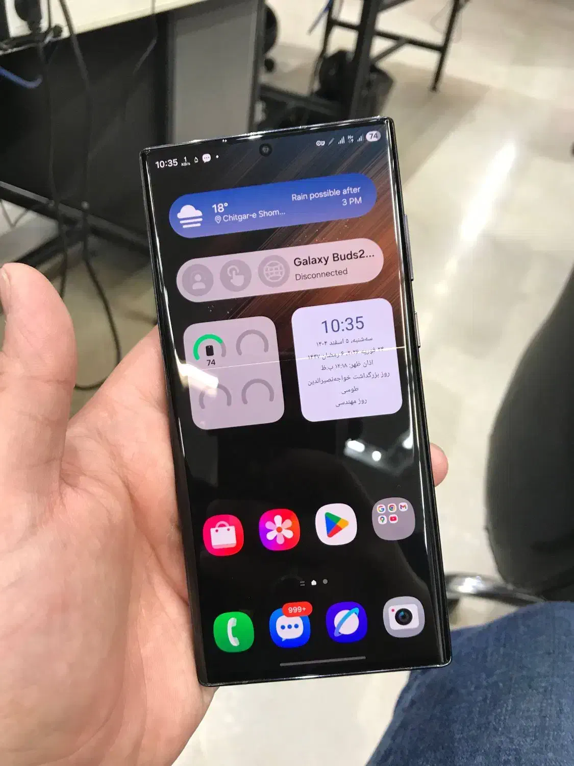 Galaxy S22 Ultra تمیز|موبایل|کرج, کوی امامیه|دیوار