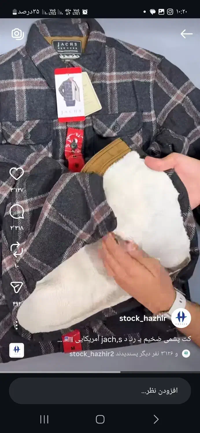 لباس اورجینال تکی به قیمت عمده|لباس|محلات, |دیوار