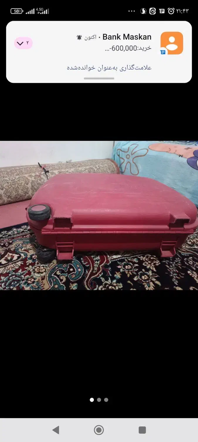 چمدان خارجی|کیف، کفش، کمربند|مشهد, تبادکان|دیوار