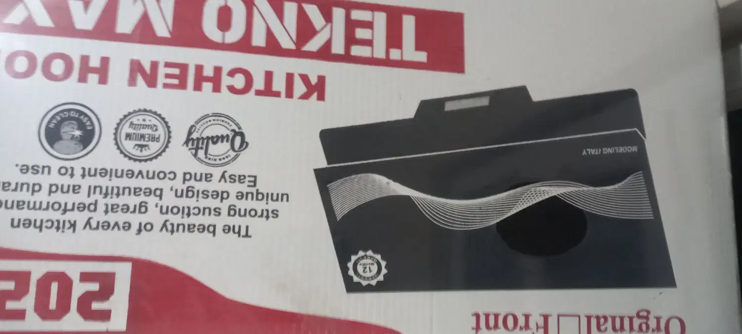 هود|هود|زنجان, |دیوار