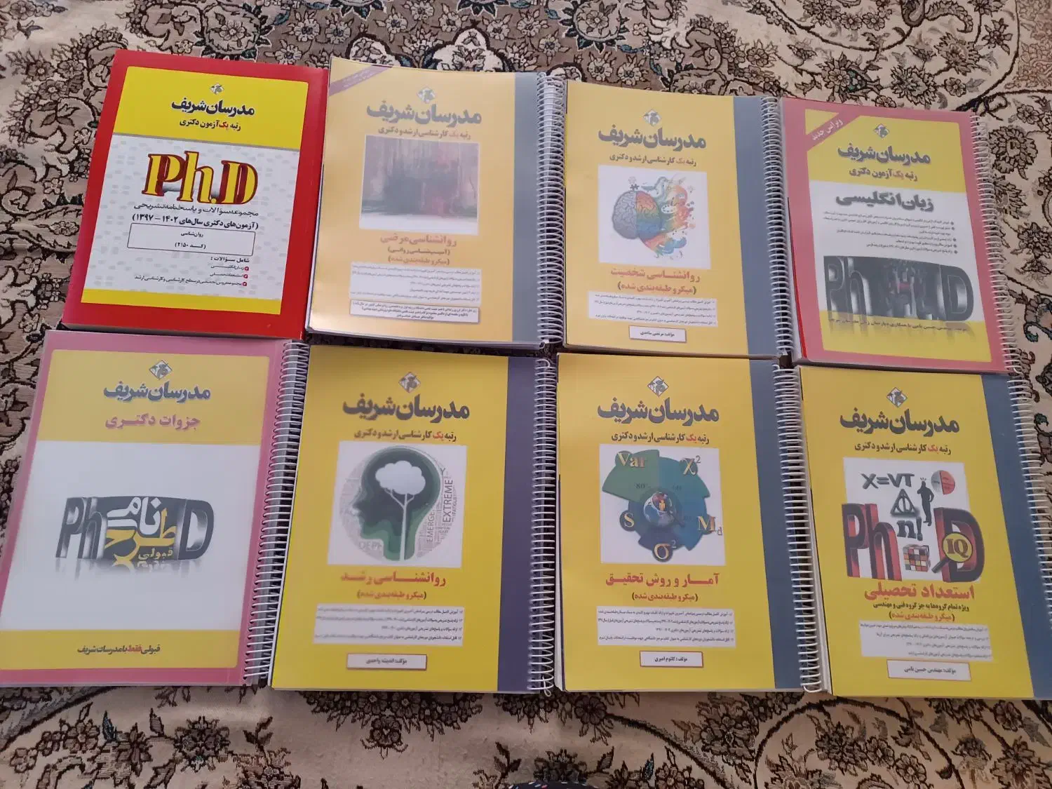 کتاب کنکور مقطع دکتری روانشناسی بالینی|کتاب و مجله آموزشی|شیراز, دشت چنار|دیوار