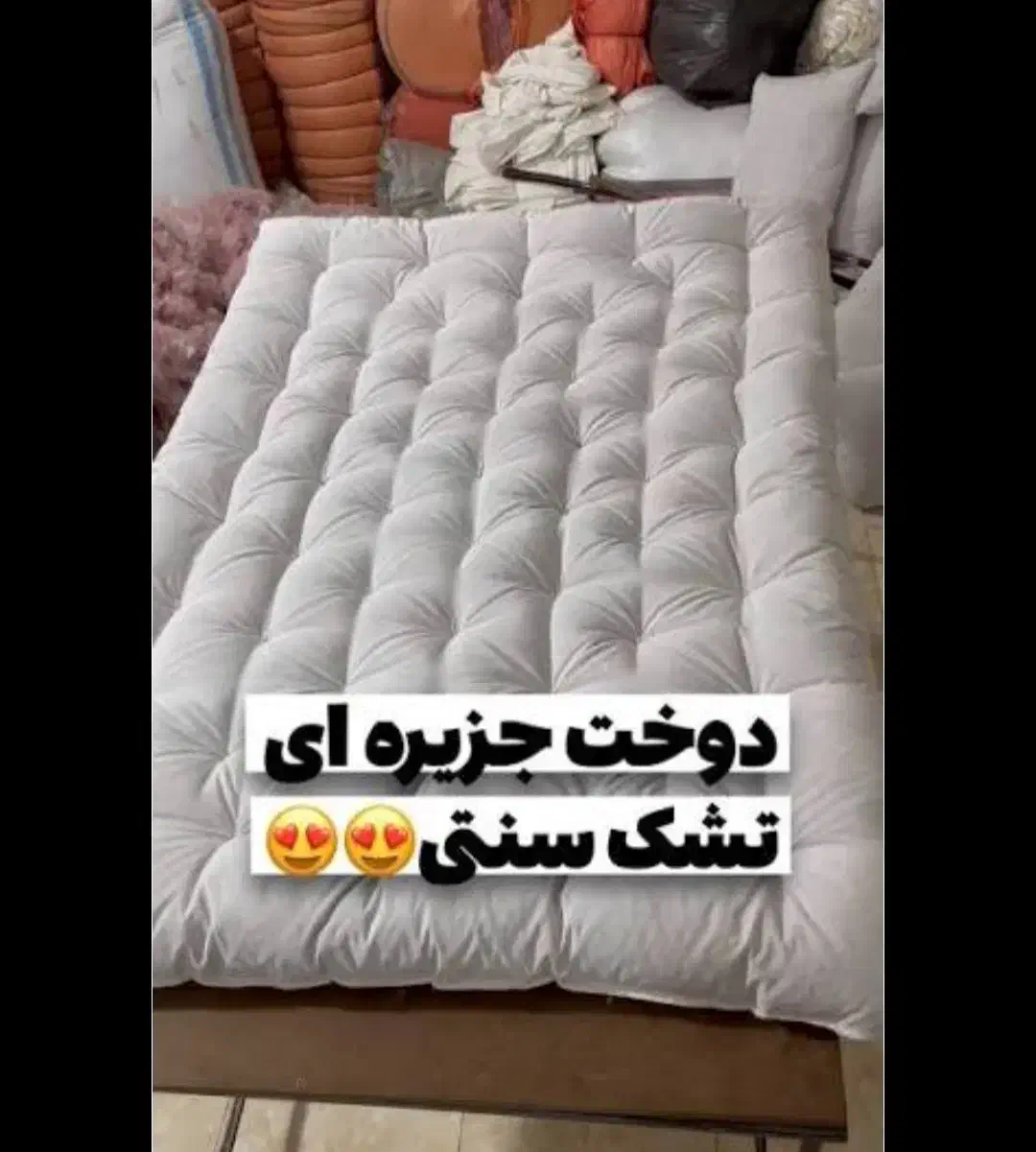 انواع لحاف و.... با قیمت مناسب     پشم شیشه|رختخواب، بالش، پتو|شیروان (خراسان), |دیوار