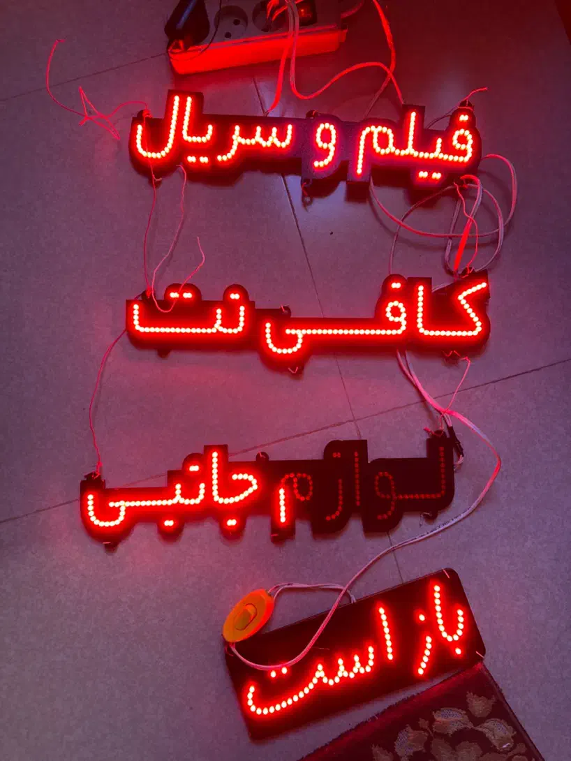 تابلوLED|فروشگاه و مغازه|اردبیل, |دیوار