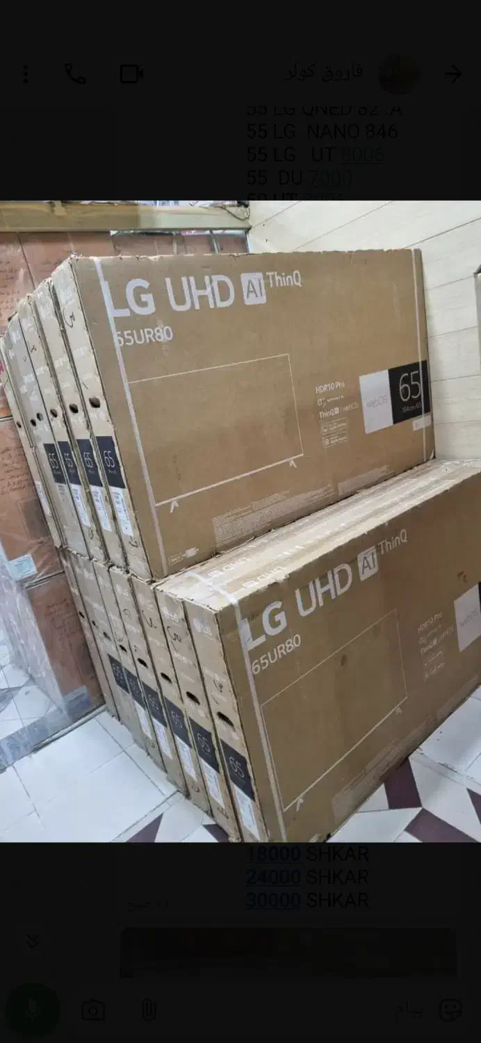 تلویزیون ال جی سامسونگ سونی هایسنس عمده تحویل نصب|تلویزیون و پروژکتور|کرج, گوهردشت|دیوار