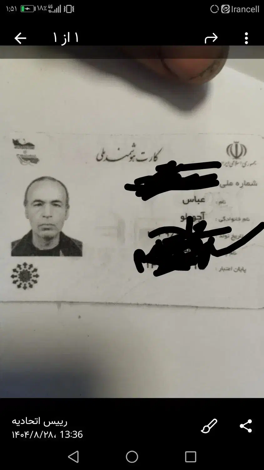 اجتمایی|اشیا|پرند, فاز ۶|دیوار