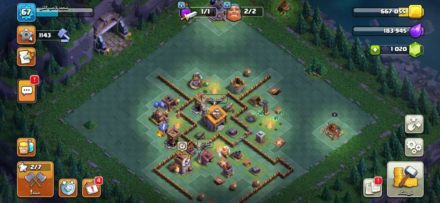 کلش|کنسول، بازی ویدئویی و آنلاین|شادگان, |دیوار