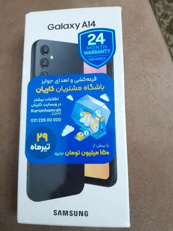 فروش موبایل|موبایل|ماکو, |دیوار