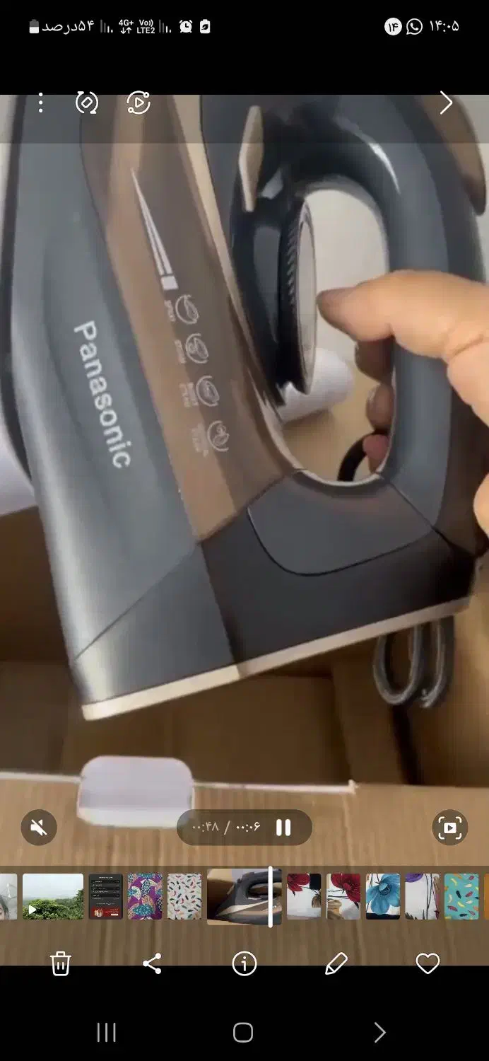 اتوپاناسونیک نوحراج|اتو و لوازم اتو|امیدیه, |دیوار