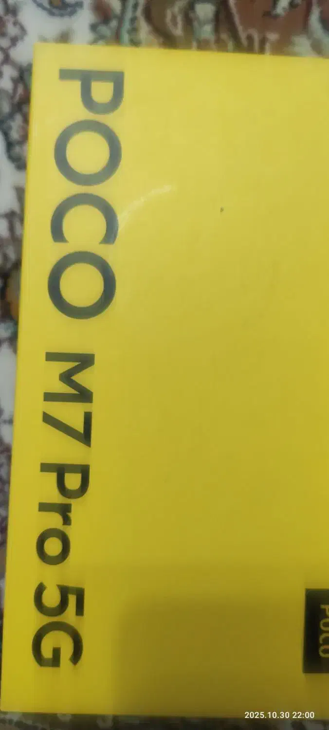 گوشی pocomvporo ضربه روی سرامیک  ال سی دی|موبایل|تهران, فاطمی|دیوار