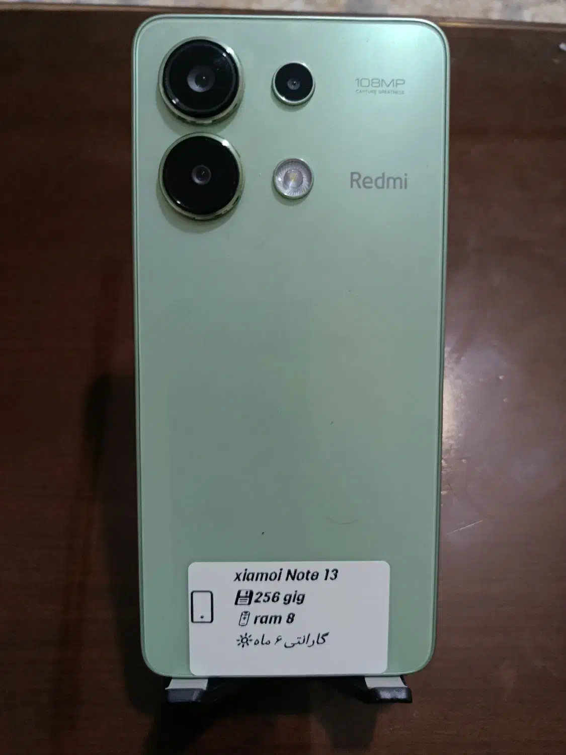 Redmi Note13|موبایل|همدان, |دیوار