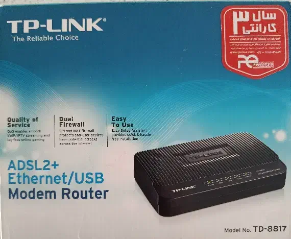 مودم ثابت تی پی لینک مشکی|مودم و تجهیزات شبکه|همدان, |دیوار