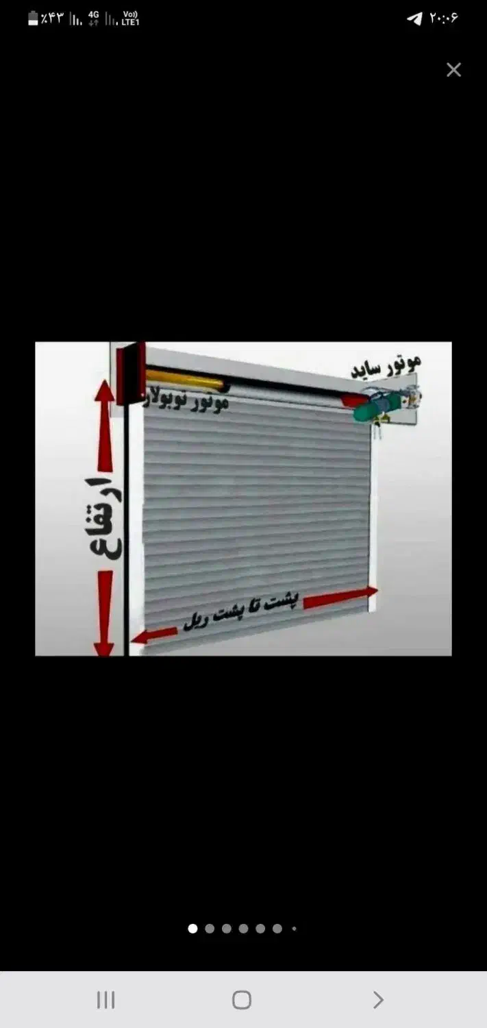 تعمیر و اجرایه درب برقی ۲۴ ساعته|خدمات پیشه و مهارت|مشهد, حرم مطهر رضوی|دیوار