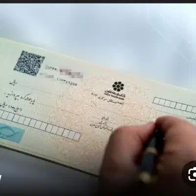 گمشده|اشیا|بروجرد, |دیوار