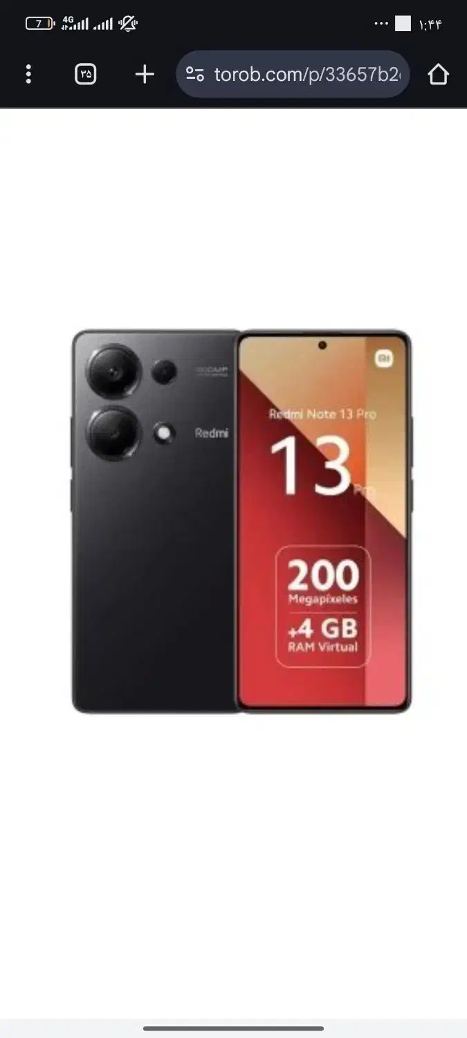 شیائومی نوت13پرو|موبایل|کرج, حصارک بالا|دیوار