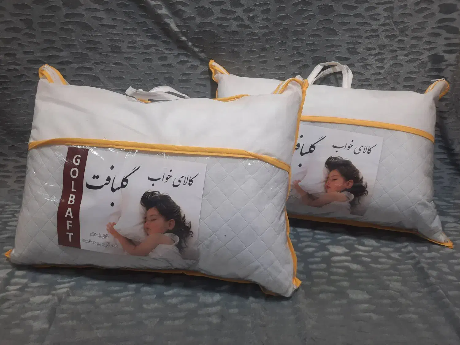 بالش و روبالشتی و تشک|رختخواب، بالش، پتو|تهران, نارمک|دیوار