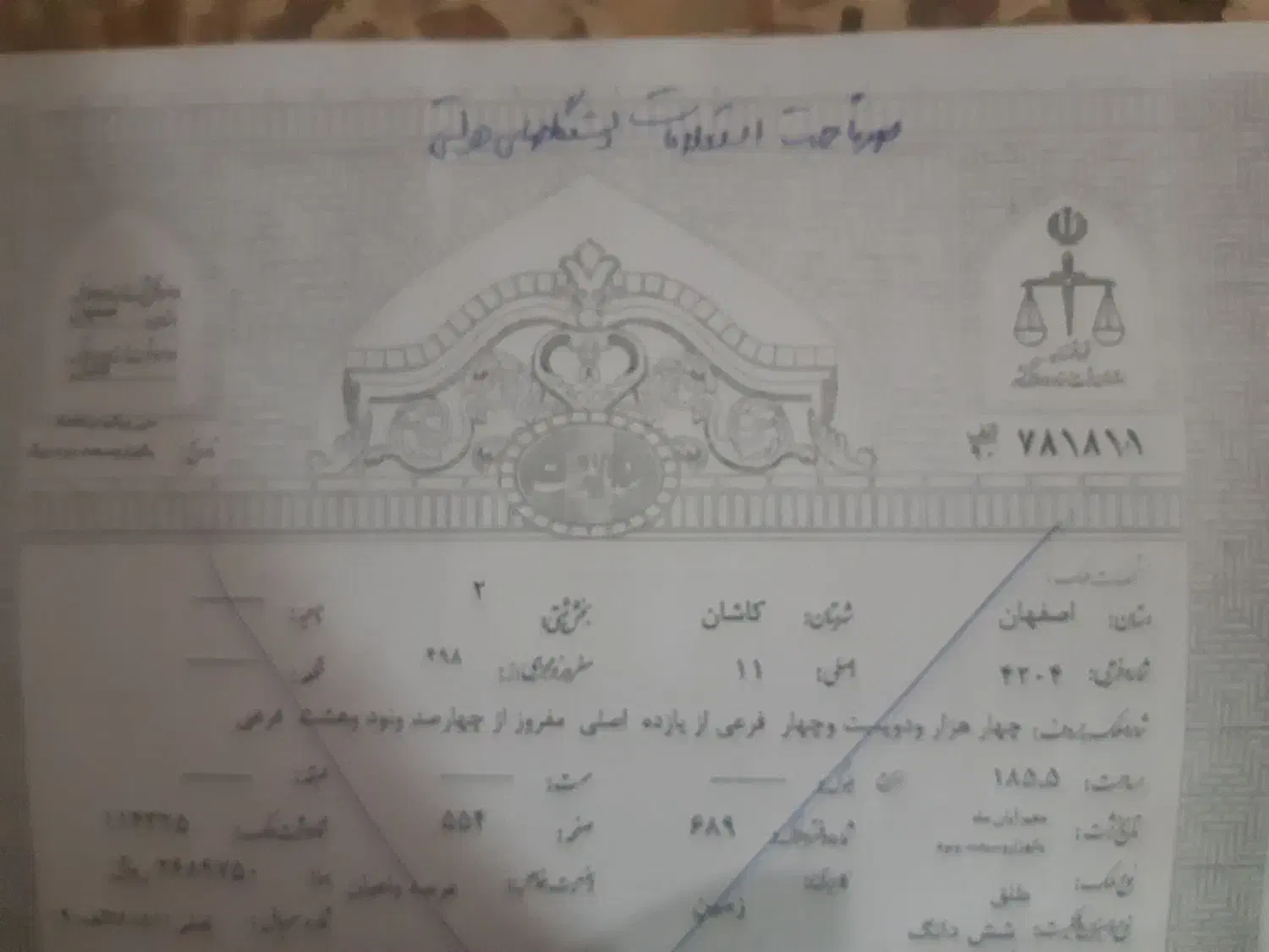 ۱۸۵/۵ متر زمین دانش، بلوار شهردار، سند و پروانه|فروش زمین و ملک کلنگی|کاشان, دانش|دیوار