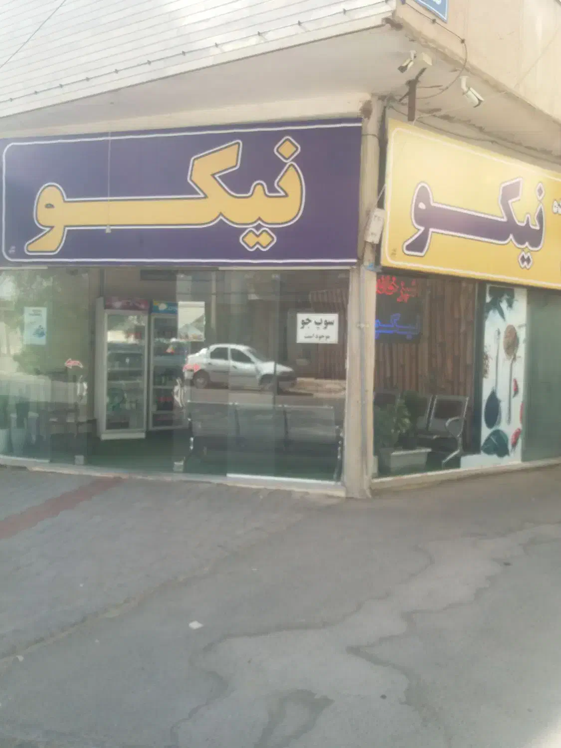 ظرفشور خانم برای کار در آشپزخانه|استخدام خدمات فروشگاه و رستوران|سبزوار, فیاض|دیوار